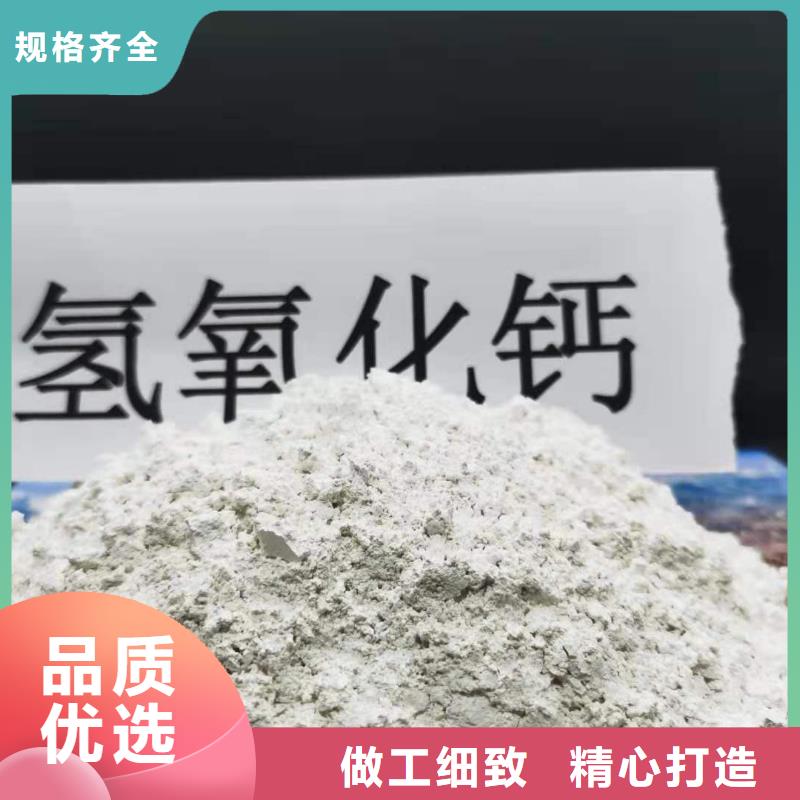 河北灰鈣粉品種齊全