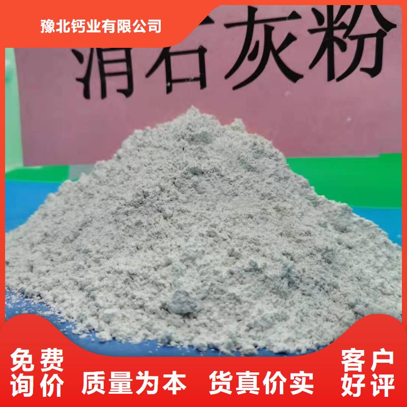 灰鈣粉-白灰塊氧化鈣價格產品參數