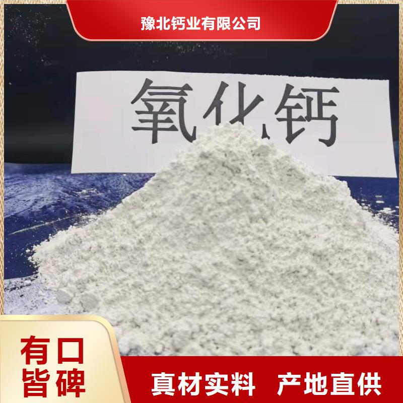 性價比高的河南灰鈣粉批發商