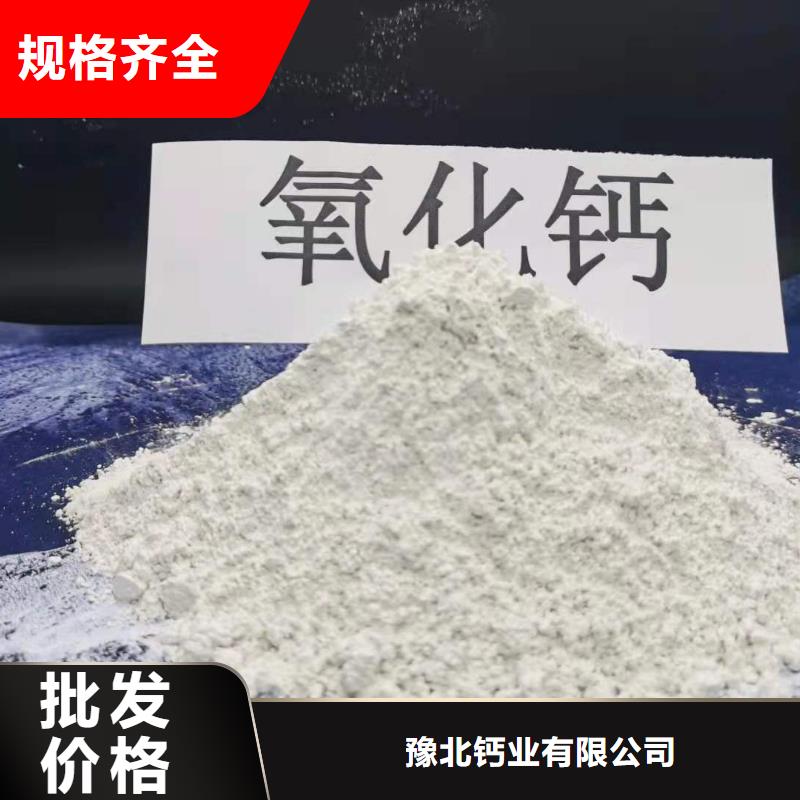 專業銷售山西氫氧化鈣-現貨供應