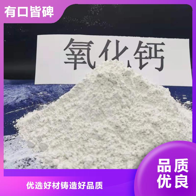 河北灰鈣粉_量大從優