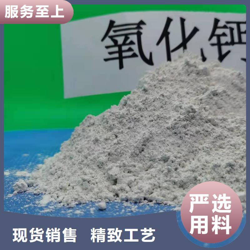 山東灰鈣粉隨時發(fā)貨