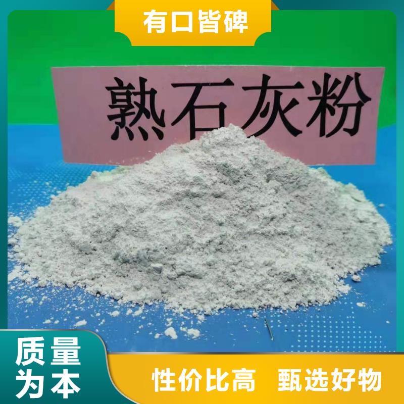 河南灰鈣粉歡迎詢價