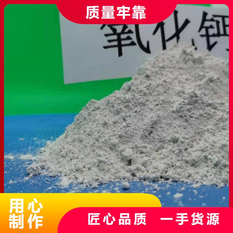 灰钙粉熟石灰氧化钙好品质用的放心