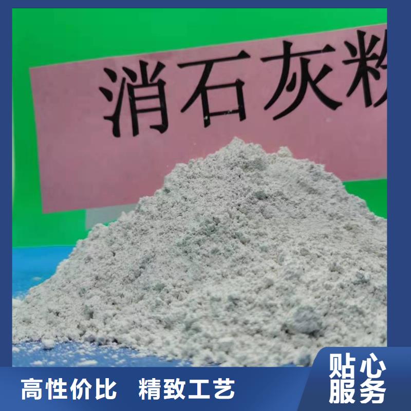 【灰钙粉】氧化钙专注细节使用放心