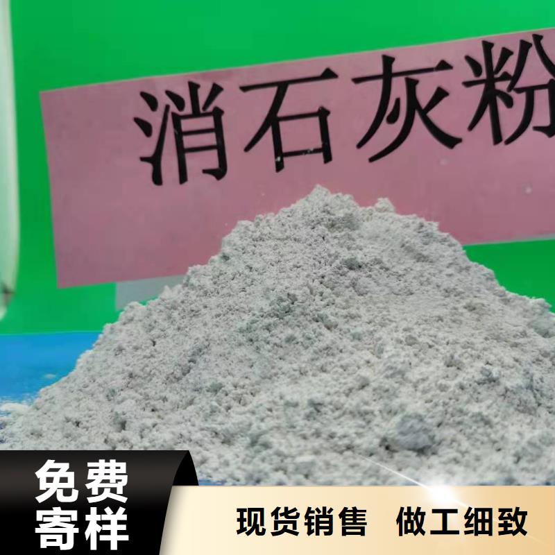 河北焦化氫氧化鈣廠家，放心之選