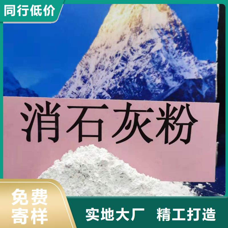 河北焦化氫氧化鈣生產廠家有樣品