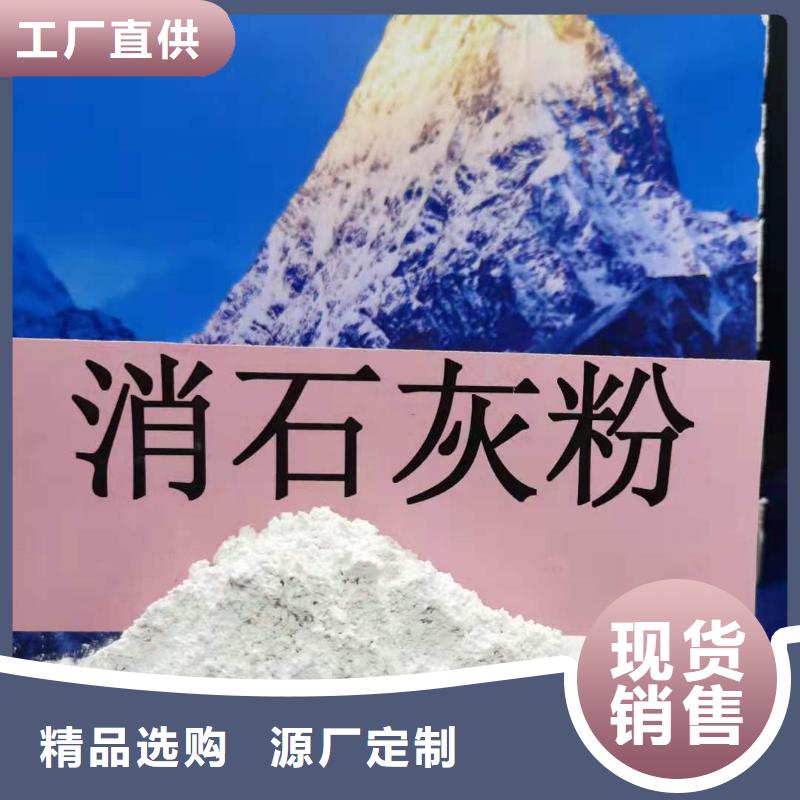 灰鈣粉氫氧化鈣價格推薦廠家