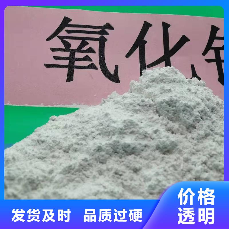 河南灰鈣粉質量認證