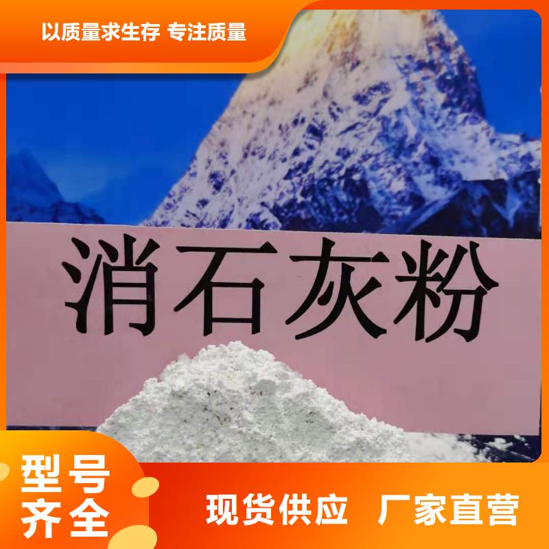 灰鈣粉,煙氣脫硫劑優質原料