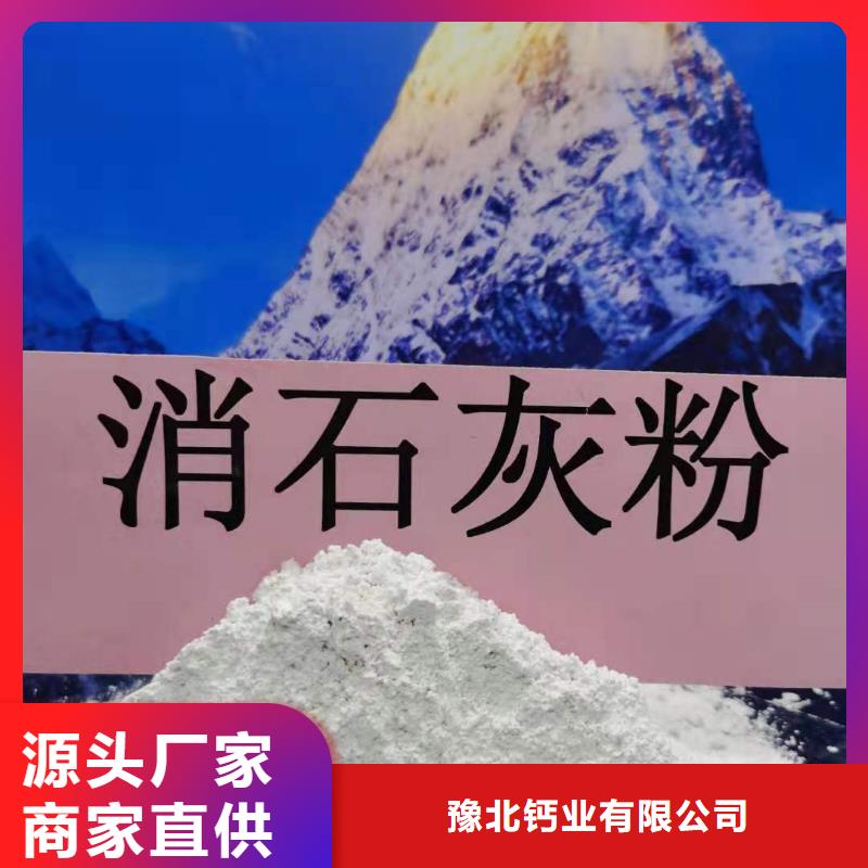 灰鈣粉【銷售白灰塊氧化鈣】歡迎來廠考察