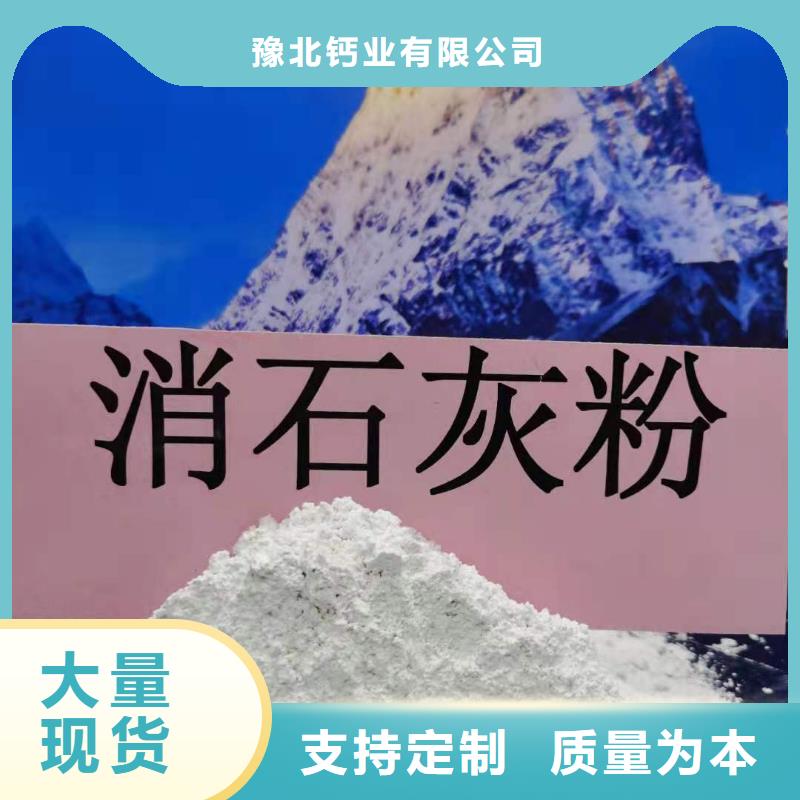 規格齊全的山東灰鈣粉銷售廠家