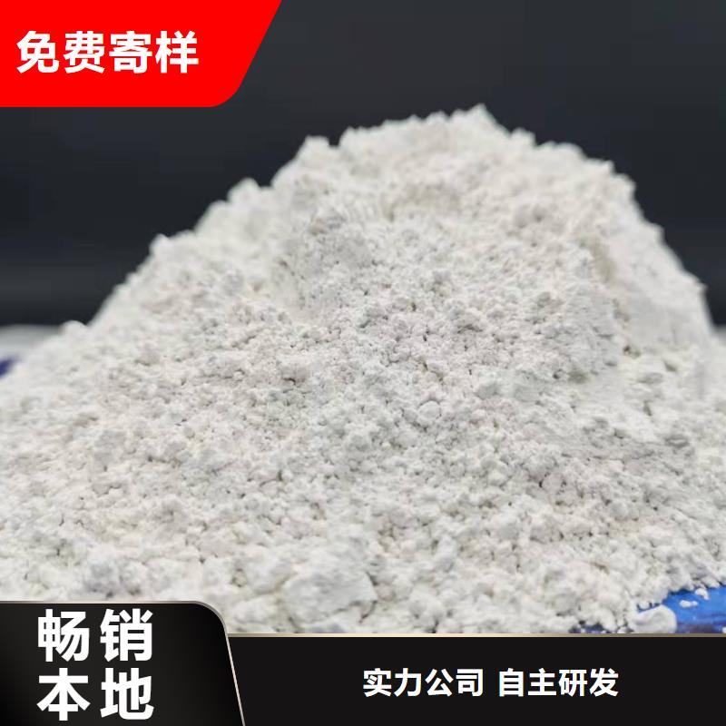 有現貨的河北焦化氫氧化鈣生產廠家