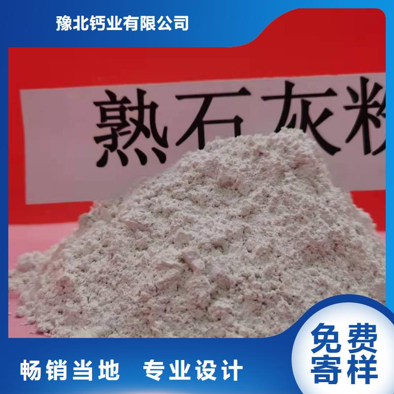 山西氫氧化鈣-山西氫氧化鈣質(zhì)量優(yōu)