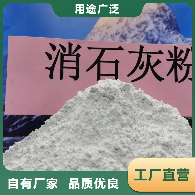 定制河南灰鈣粉的生產(chǎn)廠家