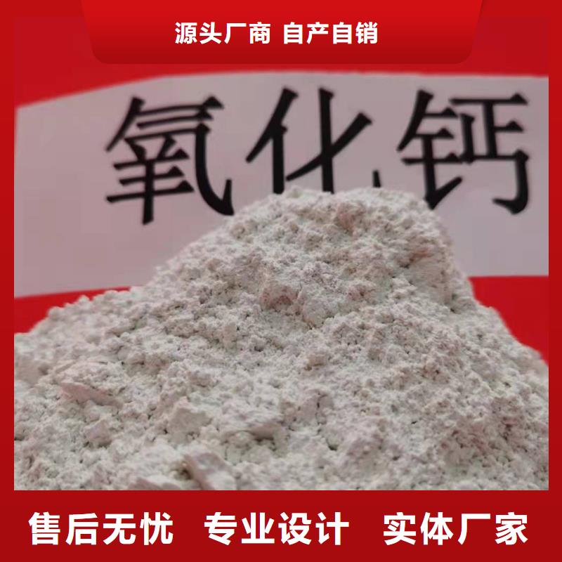 灰钙粉熟石灰脱硫剂详细参数