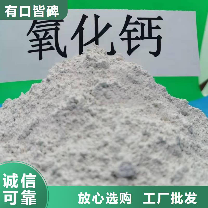 河北焦化氫氧化鈣-按需定制