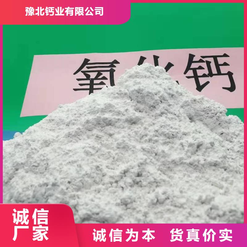 口碑好的河北灰鈣粉基地