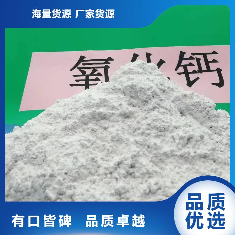 灰钙粉-白灰块氧化钙价格产品参数