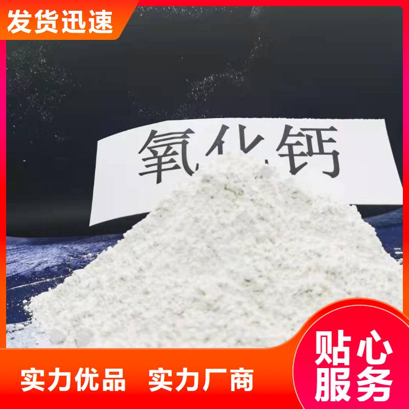 【灰鈣粉白灰塊氧化鈣價格用心提升細節】