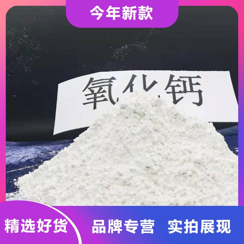 山西氫氧化鈣更多詳情點擊