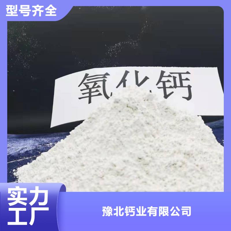 河北焦化氫氧化鈣薄利多銷