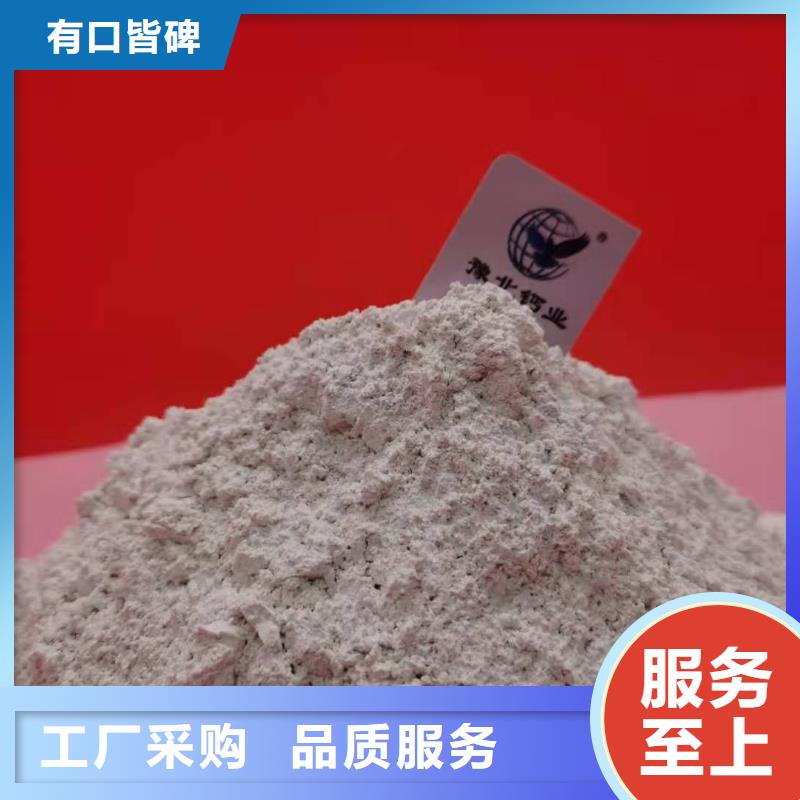 灰鈣粉-氧化鈣批發(fā)一致好評產(chǎn)品