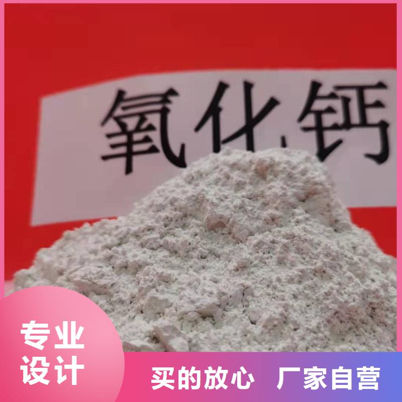 山東灰鈣粉隨時發(fā)貨