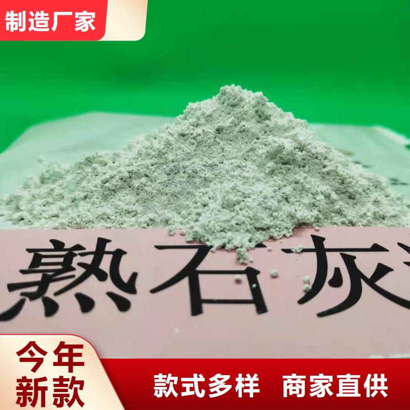 有現貨的河北焦化氫氧化鈣生產廠家