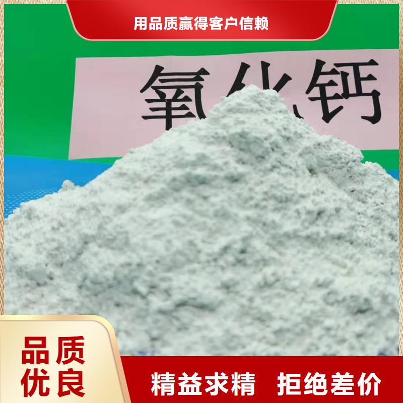 河北焦化氫氧化鈣現(xiàn)貨齊全