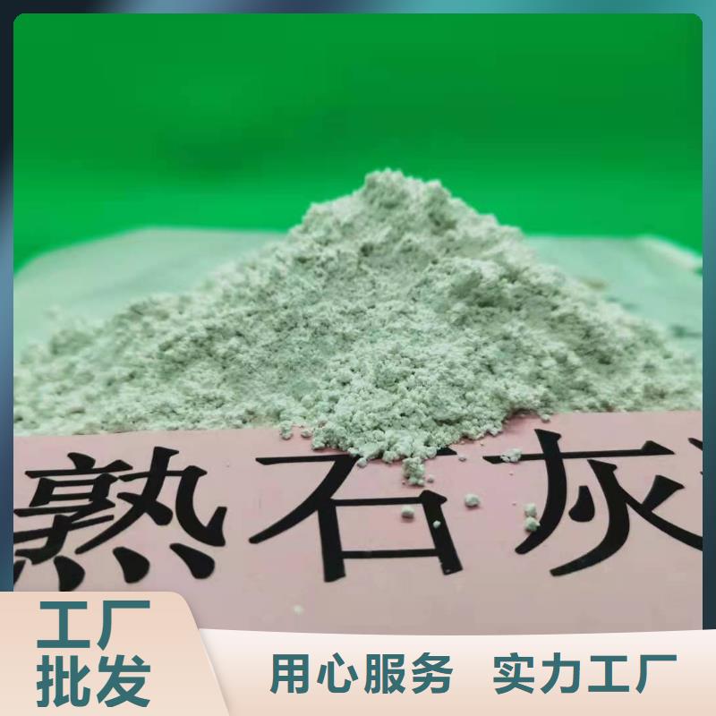 山西高比表氫氧化鈣價(jià)格實(shí)惠