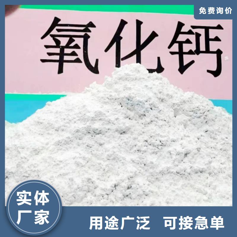 河北焦化氫氧化鈣-復購率高