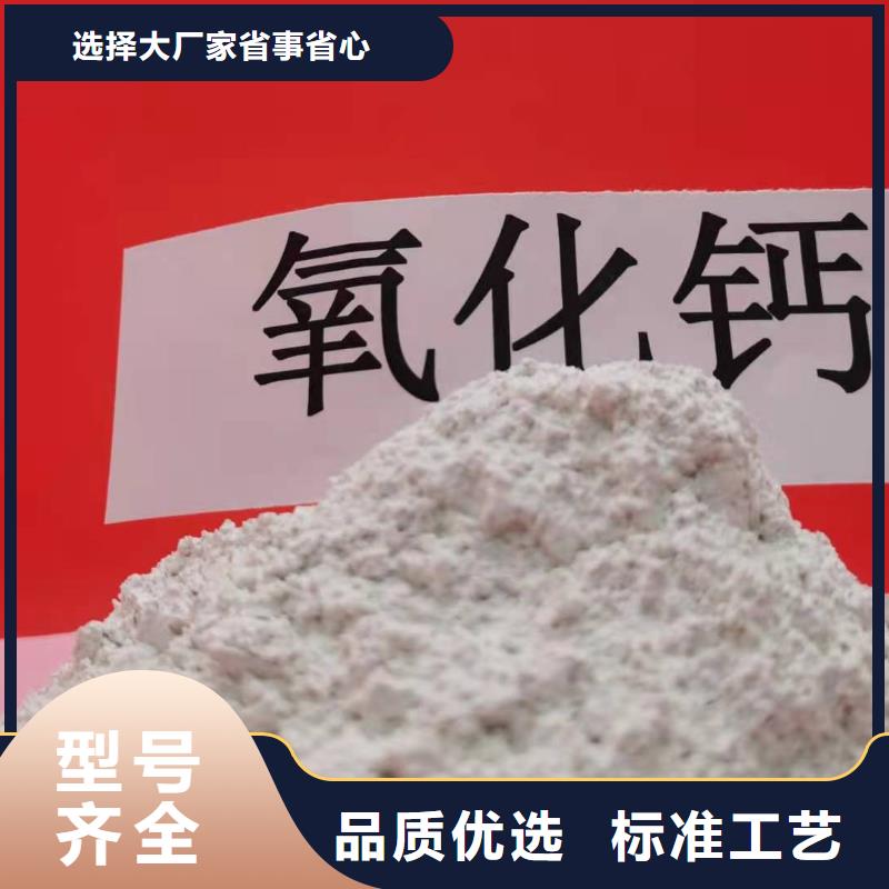 灰钙粉-白灰块氧化钙价格产品参数