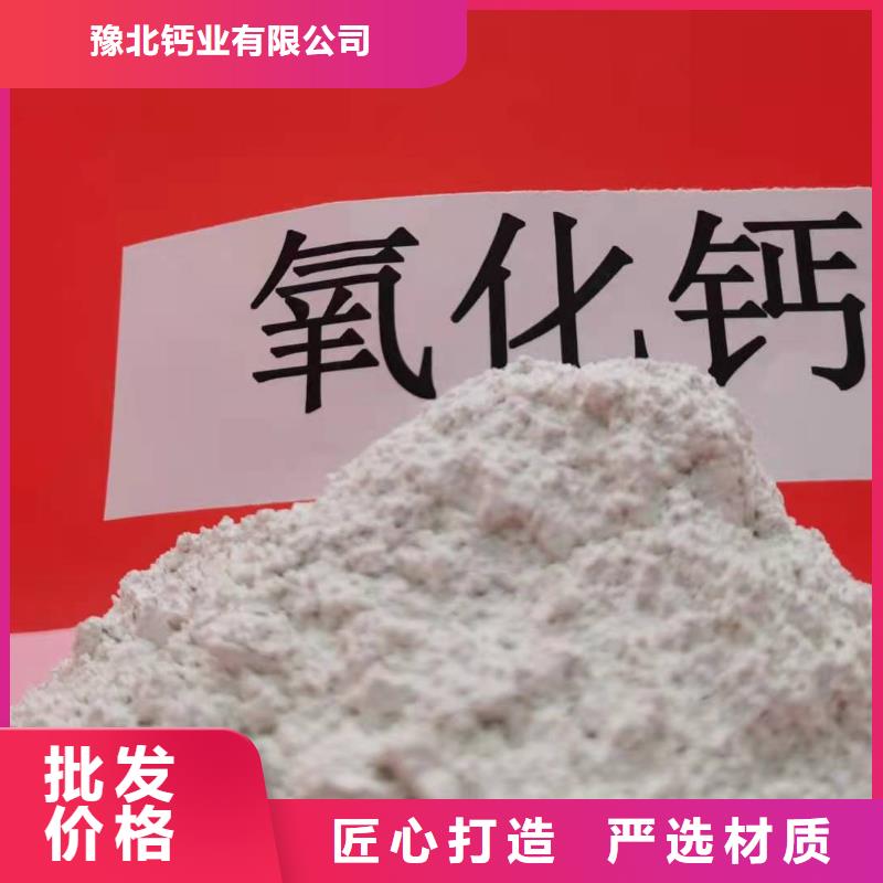 灰钙粉熟石灰氧化钙好品质用的放心