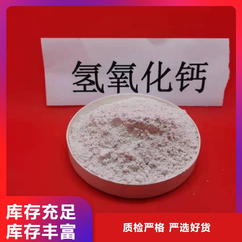 灰钙粉-灰钙粉性价比高