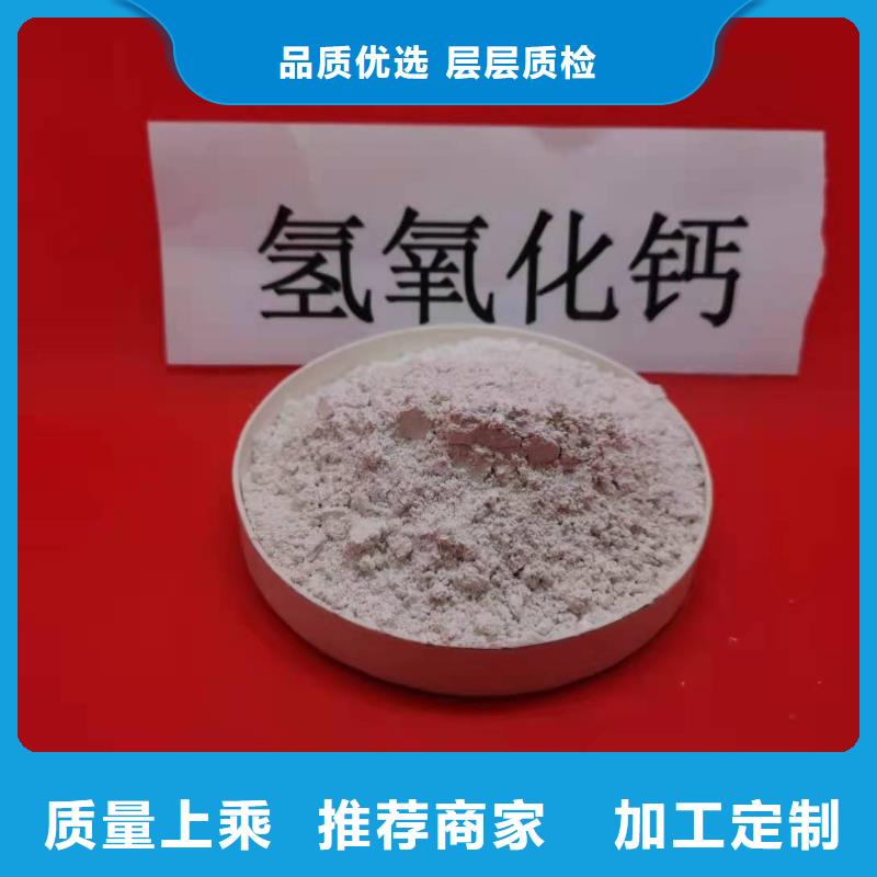 灰钙粉氢氧化钙灰钙粉批发商