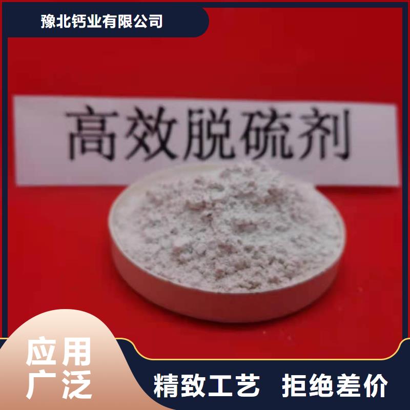 山东灰钙粉特殊规格可定做