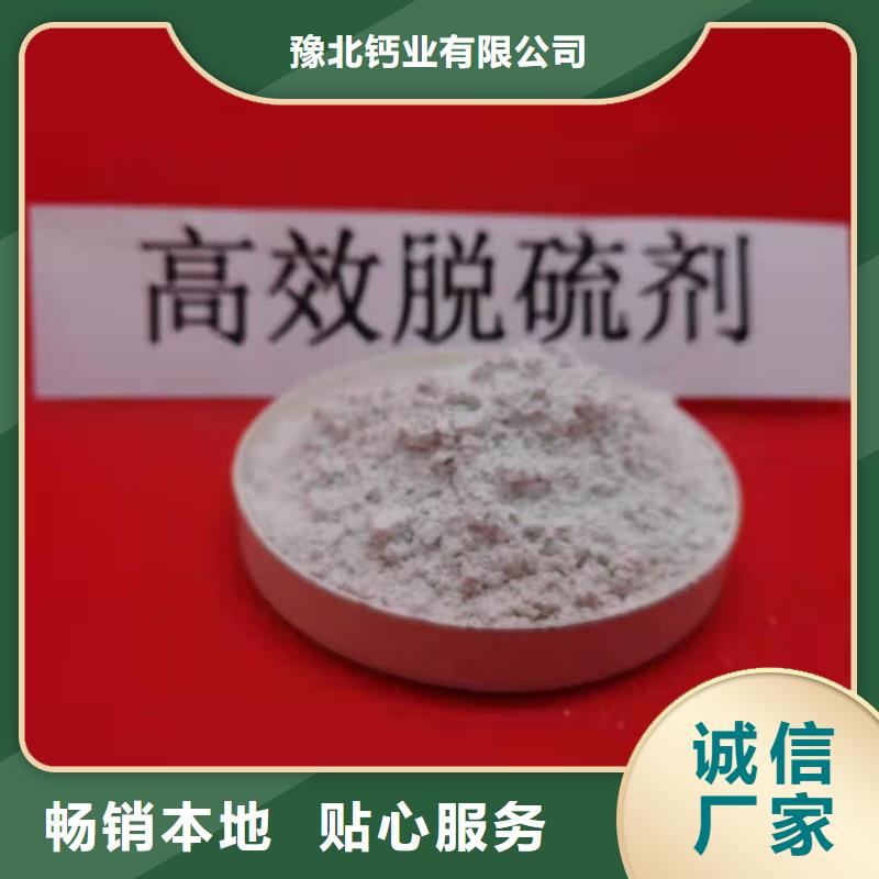 灰钙粉-熟石灰氧化钙好产品好服务