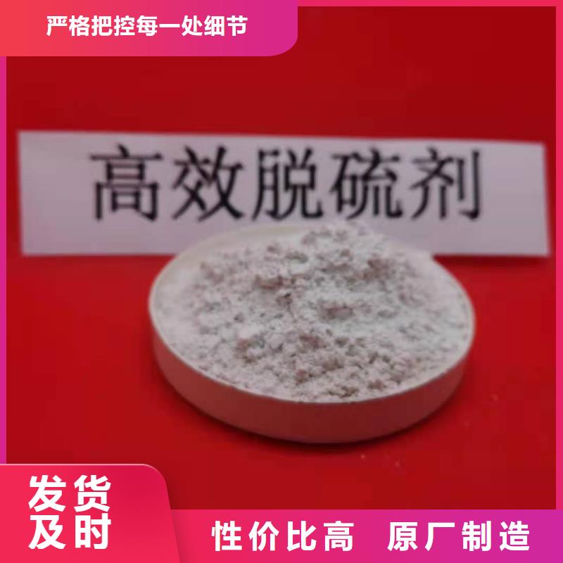 好消息：河北焦化氢氧化钙厂家优惠促销