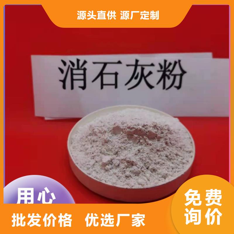 钙剂脱硫剂品质优良