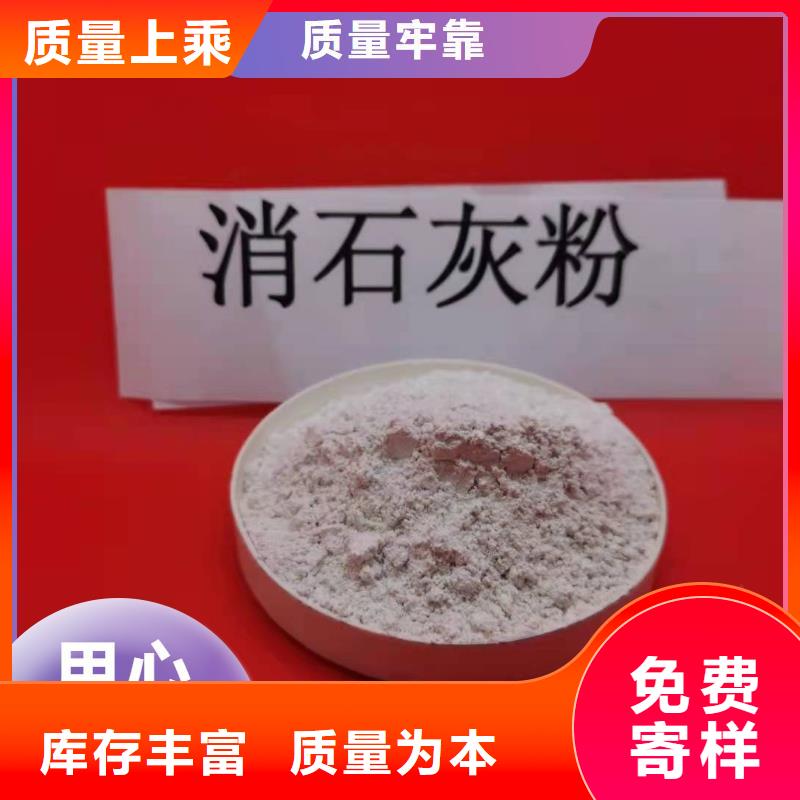 钙剂脱硫剂多种规格库存充足