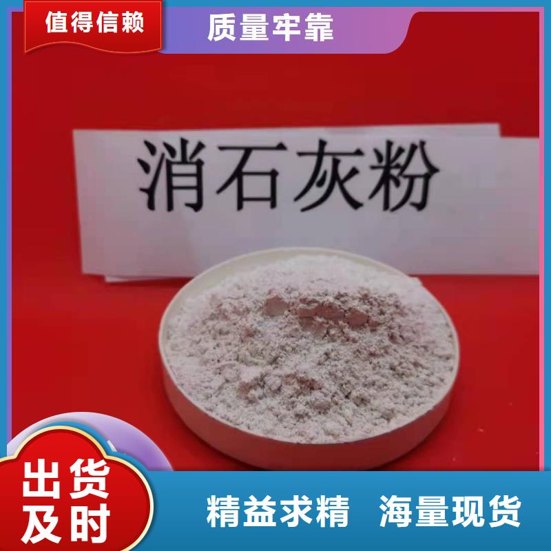 【鈣劑脫硫劑】氫氧化鈣核心技術