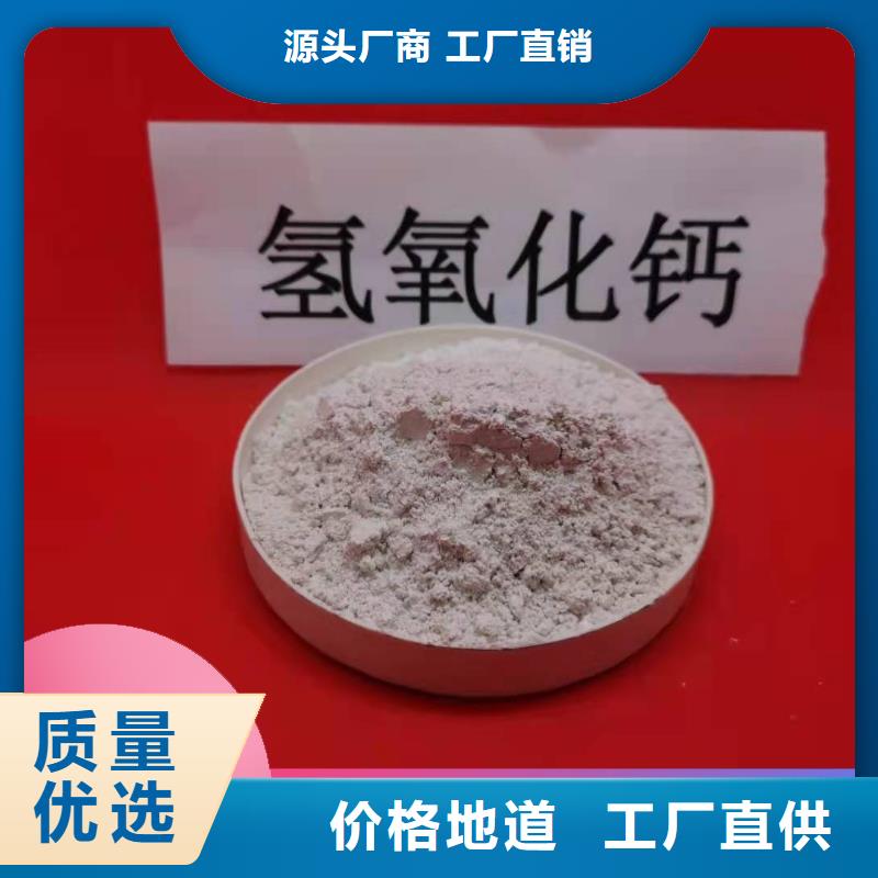 鈣劑脫硫劑來圖定制量大從優(yōu)