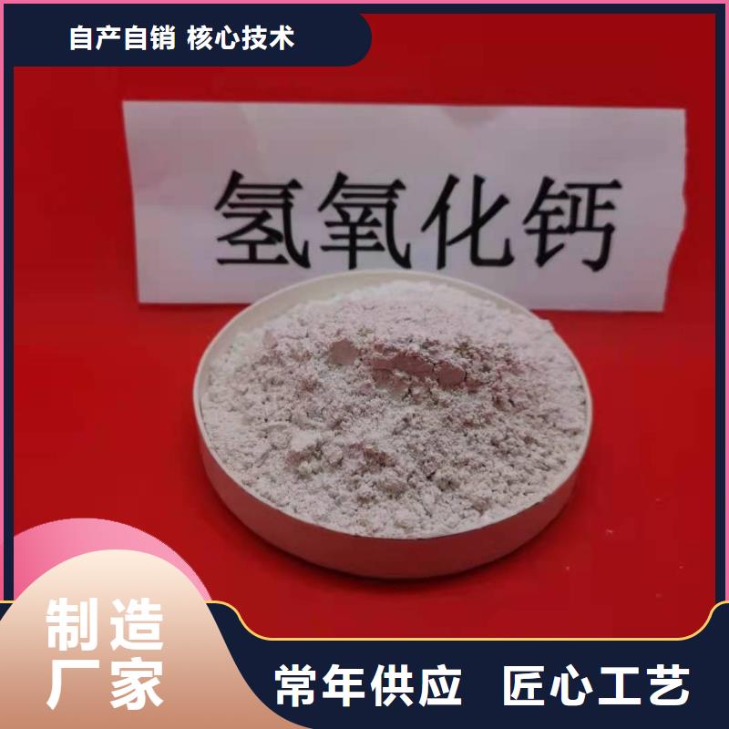 钙剂脱硫剂优质工艺