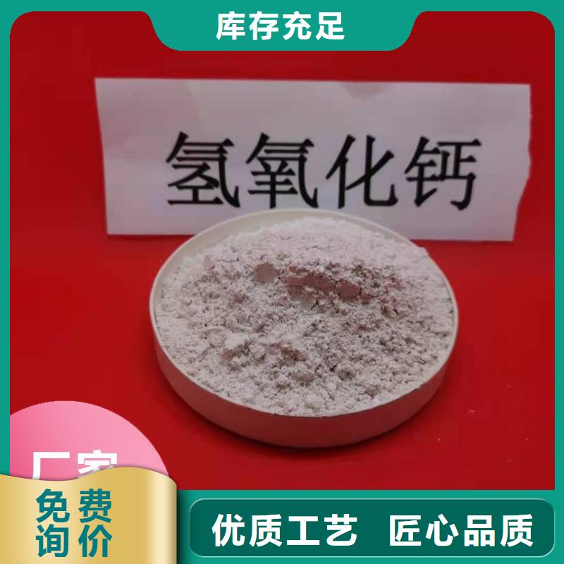 钙剂脱硫剂主推产品