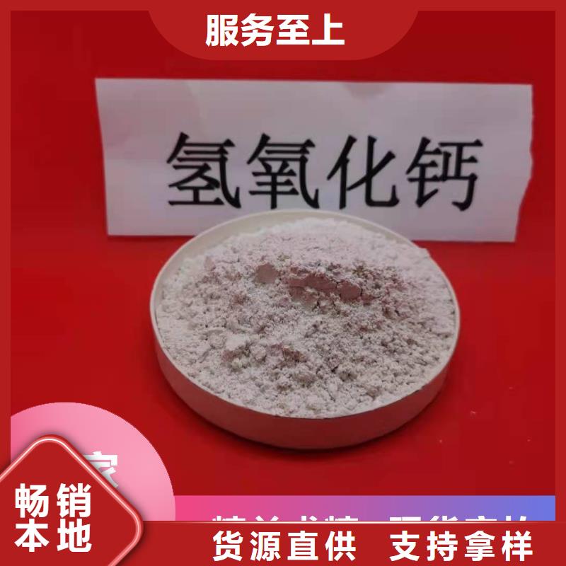 钙剂脱硫剂专业生产厂家
