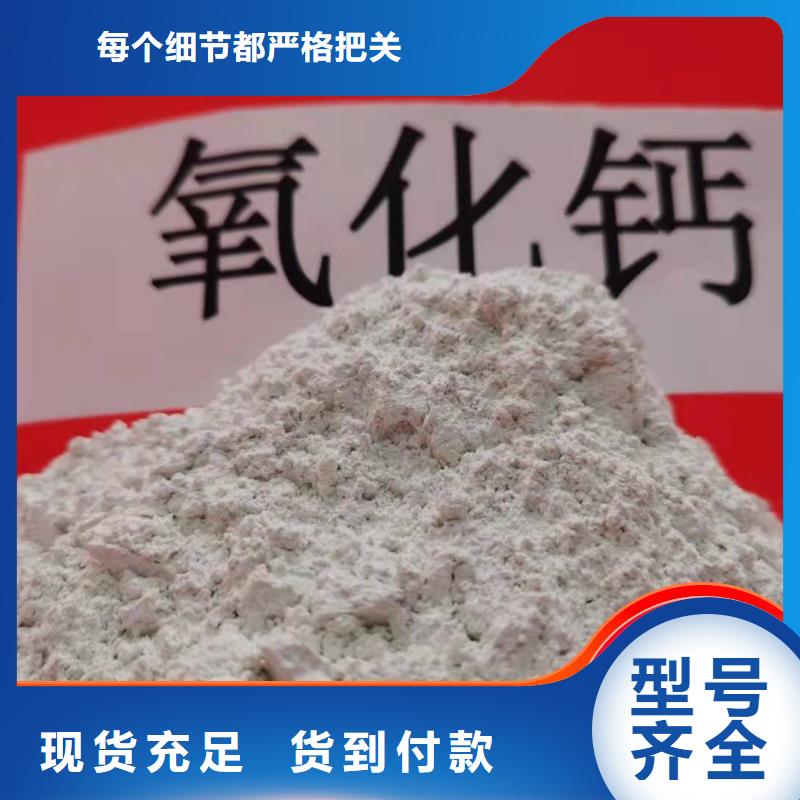  钙剂脱硫剂放心得选择