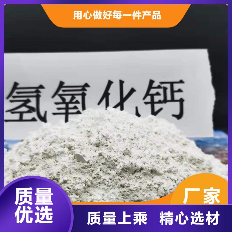 鈣劑脫硫劑的簡單介紹