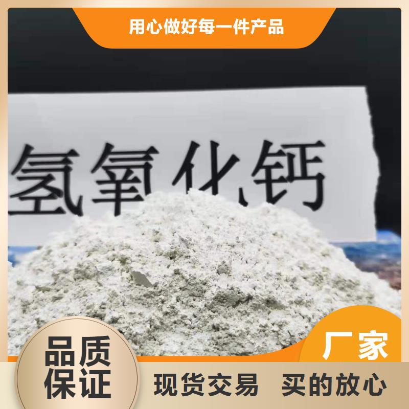  钙剂脱硫剂讲信誉保质量