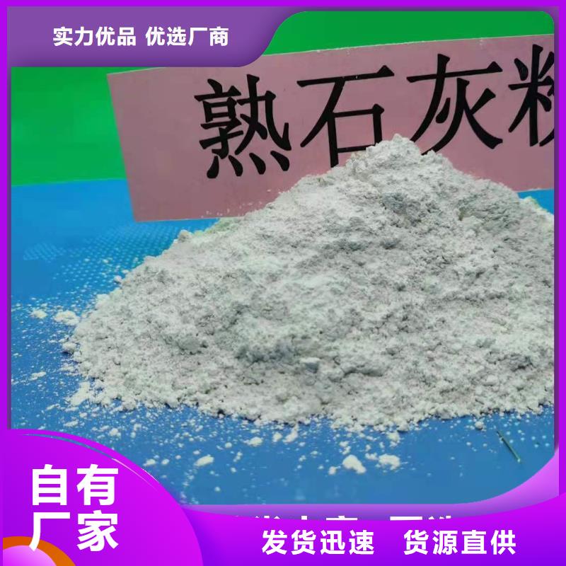 钙剂脱硫剂工厂直销